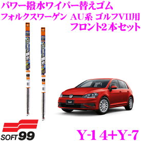 楽天市場 ゴルフ7 ワイパーの通販