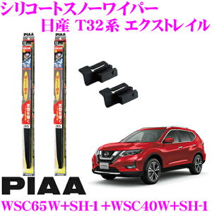 yX|Cg2{ȏI 11 13:00`zyɋ!!zPIAA sA pXm[Cp[u[h Y T32n GNXgC WSC65W(Ĕ82)+SH-1+WSC40W(Ĕ5)+SH-1 tg2{Zbg VR[g