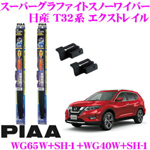 yX킮!!zyXeX\̃^tlXdl!!z PIAA sA pXm[Cp[u[h Y T32n GNXgC WG65W(Ĕ82)+SH-1+WG40W(Ĕ5)+SH-1 tg2{Zbg X[p[Ot@C