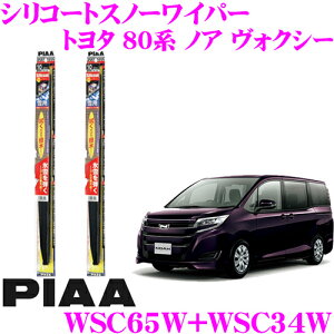 yɋ!!zPIAA sA pXm[Cp[u[h g^ 80n mA HNV[ GXN@CA WSC65W(Ĕ82)+WSC34W(Ĕ3) tg2{Zbg VR[gXm[Cp[u[h 650mm/340mm