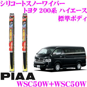 yX|Cgő39{vGg[ 2020~zyɋ!!zPIAA sA pXm[Cp[u[h g^ 200n nCG[X (W{fB) WSC50W(Ĕ10)+WSC50W(Ĕ10) tg2{Zbg 