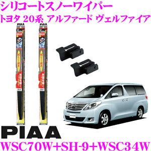 yɋ!!zPIAA sA pXm[Cp[u[h g^ 20n At@[h Ft@CA WSC70W(Ĕ83)+SH-9+WSC34W(Ĕ3) tg2{Zbg VR[gXm[Cp[u[h 700mm/340mm