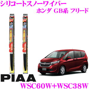 yقڑSi|Cg5{ȏI1910:00`2023:59zyɋ!!zPIAA sA pXm[Cp[u[h z_ GBn t[h/t[hvX WSC60W(Ĕ81)+WSC38W(Ĕ4) tg2{Zbg V