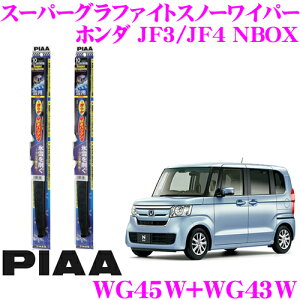 yX킮!!zyXeX\̃^tlXdl!!z PIAA sA pXm[Cp[u[h z_ JF3/JF4 NBOX WG45W(Ĕ7)+WG43W(Ĕ6) tg2{Zbg X[p[Ot@CgXm[450mm/430mm