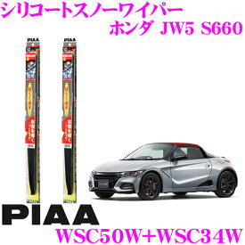 楽天市場 スノーブレード S660の通販