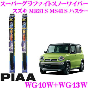 yX킮!!zyXeX\̃^tlXdl!!z PIAA sA pXm[Cp[u[h XYL MR31S MS41S nX[(H27/12`) WG40W(Ĕ5)+WG43W(Ĕ6) tg2{Zbg X[p[Ot@C