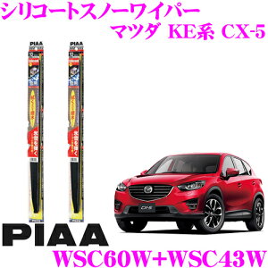 yɋ!@R[eBOzPIAA sA pXm[Cp[u[h }c_ KEn CX-5 WSC60W(Ĕ81)+WSC43W(Ĕ6) tg2{Zbg VR[gXm[Cp[u[h 600mm/430mm