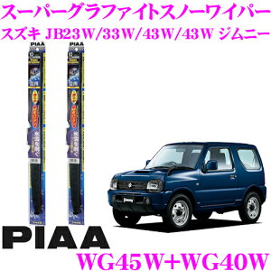 yX킮!!zyXeX\̃^tlXdl!!z PIAA sA pXm[Cp[u[h XYL JB23W/JB33W/JB43W/JB43W Wj[ VG/Ch܂ WG45W(Ĕ7)+WG40W(Ĕ5) tg2{Zbg 