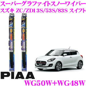 yő57{Iz3_ȏwP10{N[PIAA sA pXm[Cp[u[h XYL ZC/ZD13S/53S/83S XCtg WG50W(Ĕ10)+WG48W(Ĕ8) tg2{Zbg X[p[Ot@CgXm[50