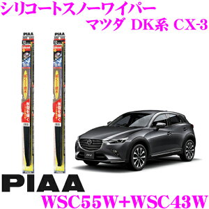 yő57{Iz3_ȏwP10{N[yɋ!@R[eBOzPIAA sA pXm[Cp[u[h }c_ DKn CX-3 WSC55W(Ĕ12)+WSC43W(Ĕ6) tg2{Zbg 