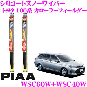 yɋ!!zPIAA sA pXm[Cp[u[h g^ 160n J[tB[_[(nCubh܂) WSC60W(Ĕ81)+WSC40W(Ĕ5) tg2{Zbg VR[gXm[Cp[u[h