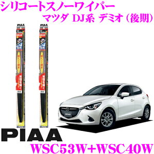 yɋ!@R[eBOzPIAA sA pXm[Cp[u[h }c_ DJn f~I () WSC53W(Ĕ11)+WSC40W(Ĕ5) tg2{Zbg VR[gXm[Cp[u[h 525