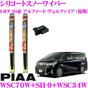 yɋ!!zPIAA sA pXm[Cp[u[h g^ 30n At@[h Ft@CA () WSC70W(Ĕ83)+SH-9+WSC34W(Ĕ3) tg2{Zbg VR[gXm[Cp[u[h 70