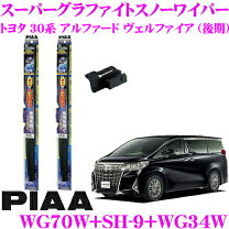 楽天市場】トヨタ アルファード 純正 ワイパー ブレードの通販 