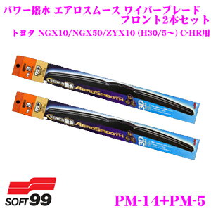 ガラコ ワイパー Pm 14の人気商品 通販 価格比較 価格 Com