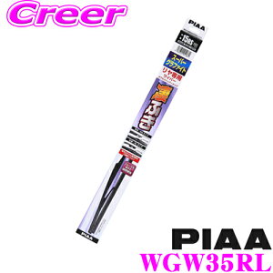 yőP14{I ~11 1:59 N[ʊzPIAA WGW35RL (Ĕ 3RL) X[p[Ot@Cg _uXgbp[^Cv ApCp[u[h 350mm