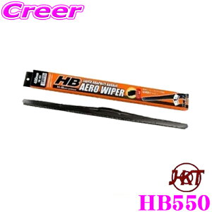 yX|Cg2{ȏI 11 13:00`zHKT nCubhfUCCp[ HB550 HBCp[u[h 550mm Ot@CgR[eBO Jo[^Cv