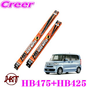 �y���I�z�ő�5��pt����ɍ��،i�i�I���r���[�Ŋm��UP HKT HB���C�p�[�u���[�h �z���_ JF3 JF4 N-BOX�p �t�����g2�{�Z�b�g �^�]�� HB475 �� ����� HB425