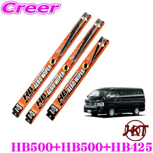 yX|Cgő39{vGg[ 2020~zHKT HBCp[u[h g^ 200n nCG[X W{fBp O3{Zbg ^] HB500   HB500   HB425