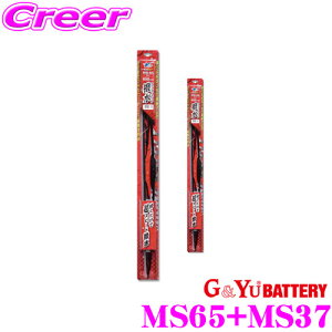 �y���I�z�ő�5��pt����ɍ��،i�i�I���r���[�Ŋm��UP G&Yu MS65+MS37 �z���_ GB5 GB6 GB7 GB8 �t���[�h �t���[�h+�i�n�C�u���b�h�܂ށj�p ���C�p�[�u���[�h �����^�C�v U�N���b�v �@�������Œ��X�s�[