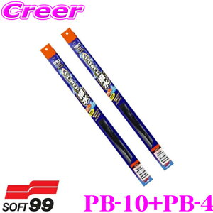 ガラコワイパーパワー撥水の通販 価格比較 価格 Com