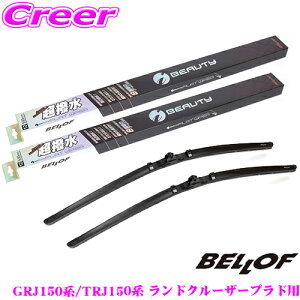 �x���t IFW650+IFW500 �g���^ GRJ150�n/TRJ150�n �����h�N���[�U�[�v���h�p �t�����g2�{�Z�b�g �^�]�ȑ�:650mm / ����ȑ�:500mm �������V���R���S�� �J�p �A�C �r���[�e�B�[S�t���b�g���C�p�[�u���[�h 
