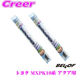 ySiP2{ȏさő2000~OFFN[|IzBELLOF xt SFW650+SFW350 g^ MXPK10n ANAp p tg2{Zbg ^]:650mm+:350mm Xm[Cp[ Cp[u[h