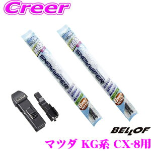 yX KP3{IvGg[z BELLOF xt SFW600+SFW450+WA001 }c_ KGn CX-8p p tg2{Zbg ^]ȑ 600mm + ȑ 450mm Xm[Cp[ Cp[u[h