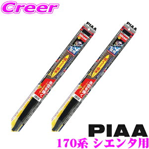 【凍結に強い!!】PIAA ピア 雪用スノーワイパーブレード トヨタ 170系 シエンタ(H30.9〜 ハイブリッド含む)用 WSC65W(呼番82)+WSC34W(呼番3) フロント2本セット シリコートスノーワイパーブレード 650mm