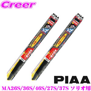 yقڑSiP10{ȏIs̓zyɋ!!zPIAA sA pXm[Cp[u[h XYL MA26S/36S/46S MA27S/37S \Ip WSC55W(Ĕ12)+WSC45W(Ĕ7) tg2{Zbg VR[gXm[C