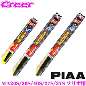 yɋ!!zPIAA sA p VR[g Xm[Cp[u[h XYL MA26S/36S/46S MA27S/37S \Ip WSC55W(Ĕ12)+WSC45W(Ĕ7) +WSC30KWT (Ĕ 1KT) tg2{+A1{Zbg 550mm/450mm/300mm y@