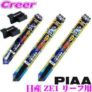 yX킮!XeX\̃^tlXdl!z PIAA sA pXm[Cp[u[h Y ZE1 [tp WG60W(Ĕ81)+SH-1+WG40W(Ĕ5)+SH-1+WG34KWT (Ĕ 3KT) tg2{+A1{Zbg X[p[O