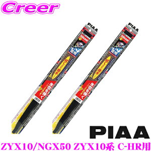 yɋ!!zPIAA sA p VR[g Xm[Cp[u[h g^ ZYX10/NGX50 ZYX10n C-HR(H30.5` nCubh܂)p WSC60W(Ĕ81)+WSC40W(Ĕ5) tg2{Zbg 600mm/400mm y@