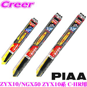 yɋ!!zPIAA sA p VR[g Xm[Cp[u[h ZYX10/NGX50 ZYX10n C-HR(H30.5`)p WSC60W(Ĕ81)+WSC40W(Ĕ5)+WSC34KWT(Ĕ 3KT) tg2{+A1{Zbg 600mm/400mm/340mm y@