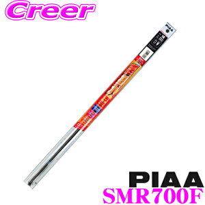 �y���I�z�ő�5��pt����ɍ��،i�i�I���r���[�Ŋm��UP PIAA SMR700F (�Ĕ� 112F) �����̓V���R�[�g �ւ��S�� 700mm