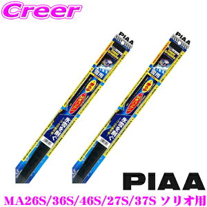 yX킮!!zyXeX\̃^tlXdl!!z PIAA sA pXm[Cp[u[h XYL MA26S/36S/46S MA27S/37S \Ip WG55W(Ĕ12)+WG45W(Ĕ7) tg2{Zbg X[p[Ot@