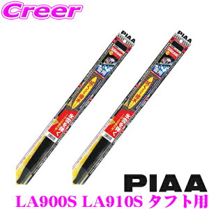 yɋ!@R[eBOzPIAA sA pXm[Cp[u[h _Cnc LA900S LA910S ^tgp WSC40W(Ĕ5)+WSC43W(Ĕ6) tg2{Zbg VR[gXm[Cp[u[h