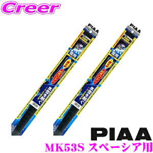 yX킮!!zyXeX\̃^tlXdl!!z PIAA sA pXm[Cp[u[h XYL MK53S Xy[VAp WG48W(Ĕ8)+WG45W(Ĕ7) tg2{Zbg X[p[Ot@CgXm[