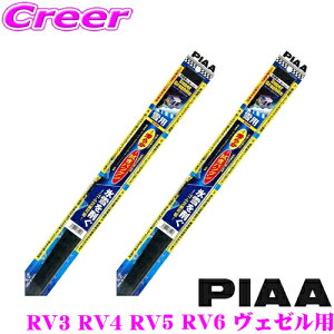 yX킮!!zyXeX\̃^tlXdl!!z PIAA sA pXm[Cp[u[h z_ RV3 RV4 RV5 RV6 F[p WG53W(Ĕ11)+WG48W(Ĕ8) tg2{Zbg X[p[Ot@Cg