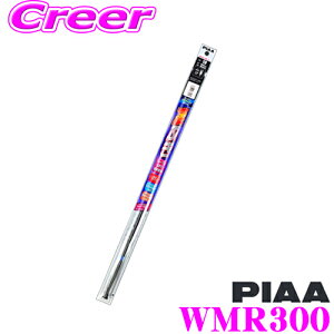 �y���I�z�ő�5��pt����ɍ��،i�i�I���r���[�Ŋm��UPPIAA WMR300 (�Ĕ� 100) �X�[�p�[�O���t�@�C�g �ւ��S�� 300mm