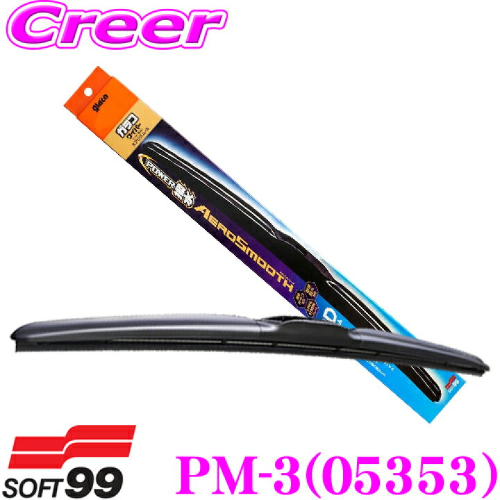 楽天市場 3 21 3 28はエントリー 3点以上購入でp10倍 ソフト99 ガラコワイパー Pm 3 パワー撥水 エアロスムース ワイパーブレード 350mm 超強力撥水コーティング クレールオンラインショップ