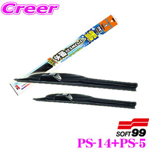 yX|Cg2{ȏI 11 13:00`z\tg99 KRCp[ p[ p Ԏʃtg 2{Zbg g^ X10 X50 C-HRp ^]ȑ PS-14 + ȑ PS-5