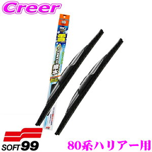 【5H限定】ほぼ全品P10倍\29日21:00〜30日01:59/ソフト99 ガラコワイパー パワー撥水 雪用 車種別フロント 2本セット トヨタ 80系ハリアー用 運転席側 PS-14(650mm) + 助手席側 PS-5(400mm)