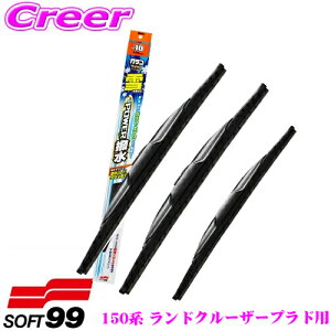 \tg99 KRCp[ p[ p Ԏʃtg+A 3{Zbg g^ GDJ150W GDJ151W GRJ150W GRJ151W TRJ150W hN[U[vhp ^]ȑ PS-14(650mm) + ȑ PS-9(500mm) + A PS-2