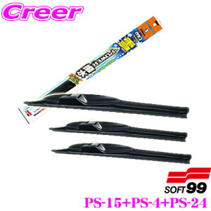 yقڑSiP10{ȏIs̓z\tg99 KRCp[ p[ p Ԏʃtg+ 3{Zbg g^ 50n vEXp ^]ȑ PS-15 + ȑ PS-4 +  PS-24