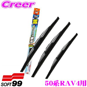 y48Hz撅5OFFN[|zz\tg99 KRCp[ p[ p Ԏʃtg+A 3{Zbg g^ 50nRAV4p ^]ȑ PS-14(650mm) + ȑ PS-5(400mm)+ A PS-22(280mm)