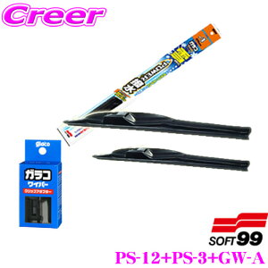 y11/1z_قڑSiP10{I^\tg99 KRCp[ p[ p Ԏʃtg 2{ + NbvA_v^[ 3_Zbg Y C27 Zip ^]ȑ PS-12 + ȑ PS-3 + NbvA_