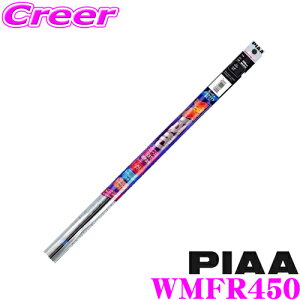 �y�܂��Ȃ��I��19�����I���I�ōő�77,777�|�C���g�zPIAA WMFR450 (�Ĕ� 145) �X�[�p�[�O���t�@�C�g �ւ��S�� 450mm