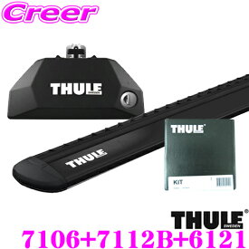 【当店限定!エントリーで全品最大P15倍 4/27 9:59迄】 THULE ルーフキャリア取付3点セット メルセデスベンツ Cクラスステーションワゴン (S206)ダイレクトルーフレール付車用 フット7106＆ウイングバー(ブラック)7112B＆キット6121 セット