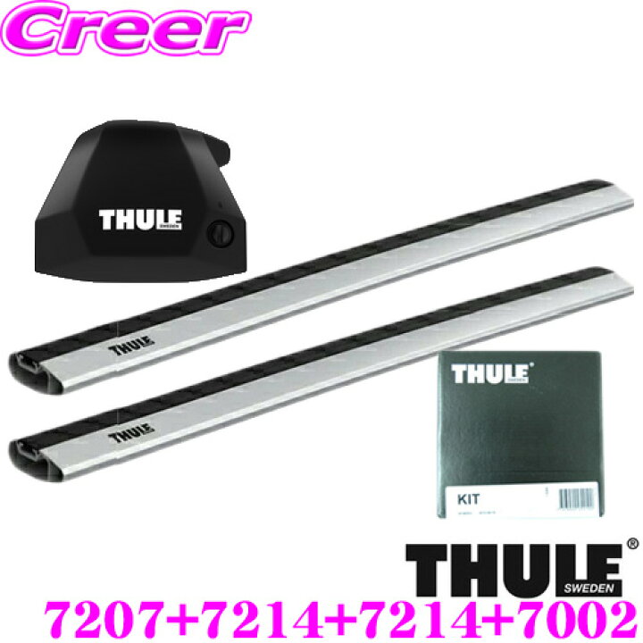 楽天市場】THULE ルーフキャリア取付3点セット BMW 3シリーズセダン 